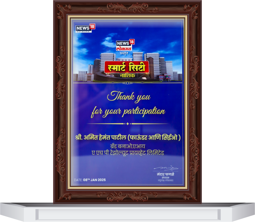 Smart City Award