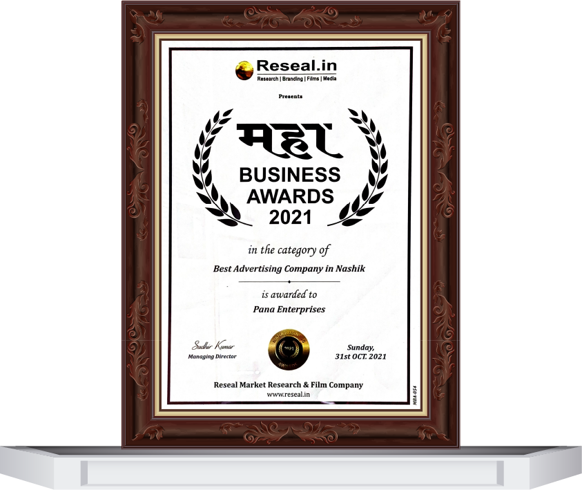 महा BUSINESS AWARDS 2021