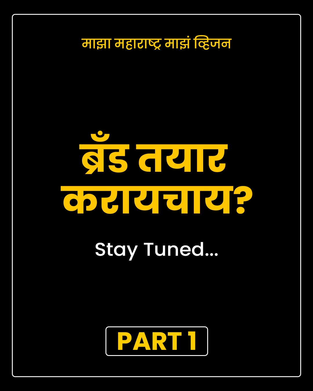 Brand Image 1