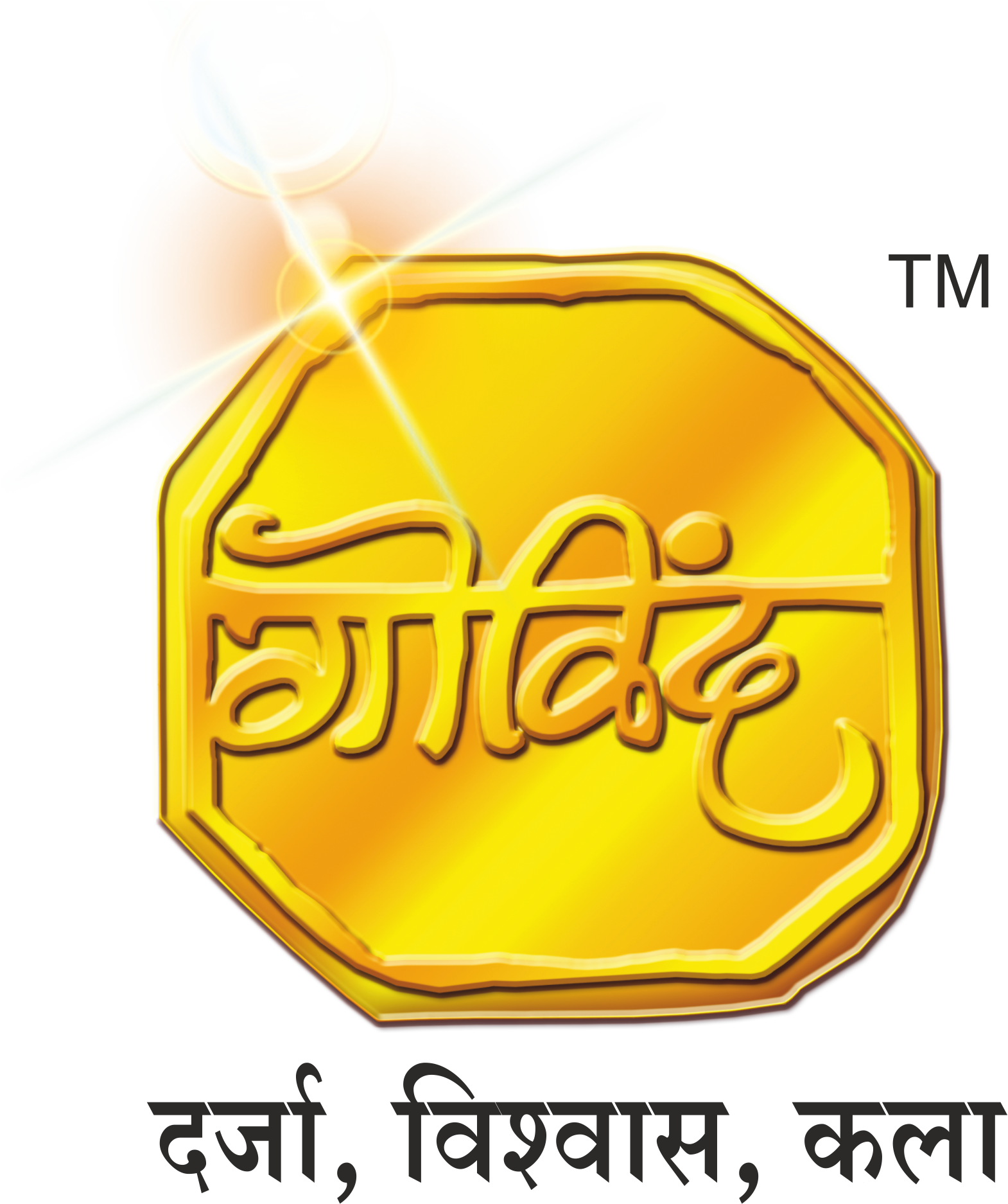 Govind logo